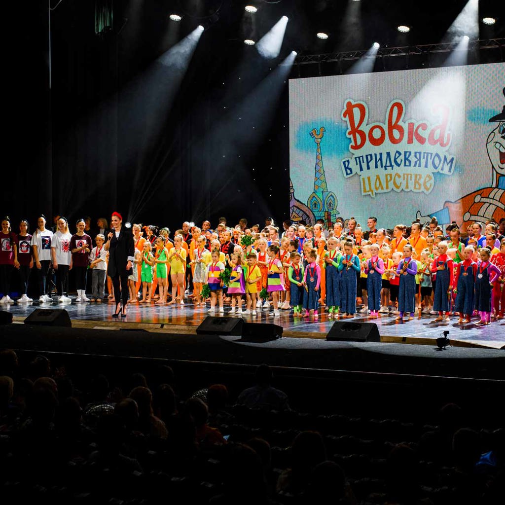 Mister Mo Kirov Dance 10